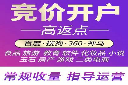 案例解读：SEM托管服务优势与挑战