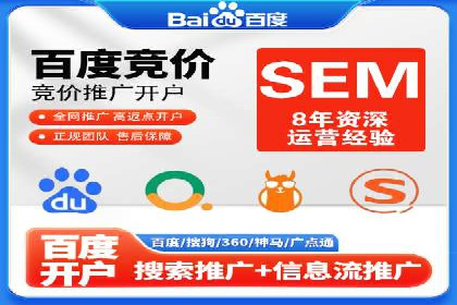 百度推广平台操作指南：案例解读，快速掌握要领
