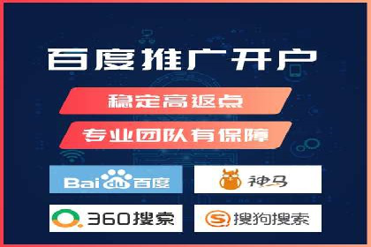 案例解析：百度信息流开户的成功要素