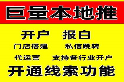 信息流广告推广与内容营销结合案例